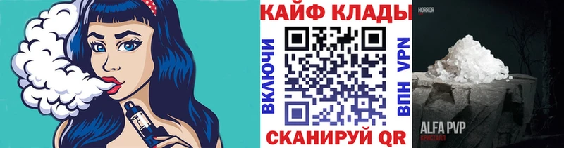 Где купить Котлас ГАШ  Кокаин  Меф мяу мяу  Альфа ПВП  Конопля 