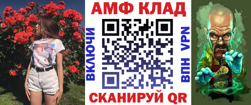 Амфетамин 98%  Котлас 
