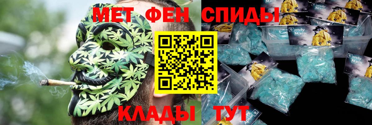 АМФЕТАМИН 98%  Вход с VPN  АМФЕТАМИН  Котлас 
