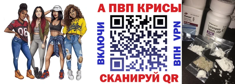 мориарти состав  Котлас  Alfa_PVP мука 