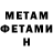 КЕТАМИН VHQ Andrew Migneault