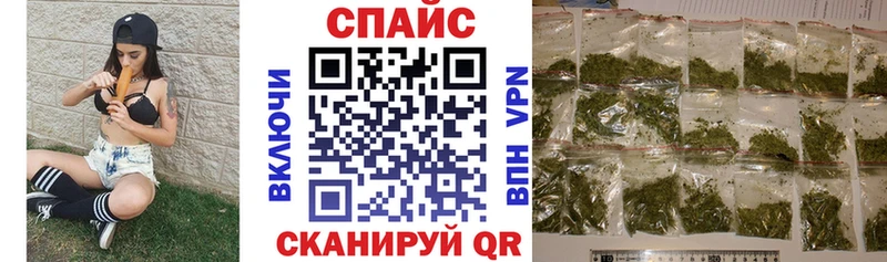 Бутират оксибутират  купить наркоту  Котлас 