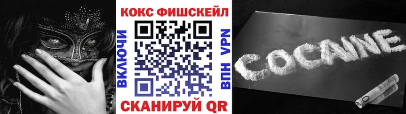 Cocaine Перу  Котлас 