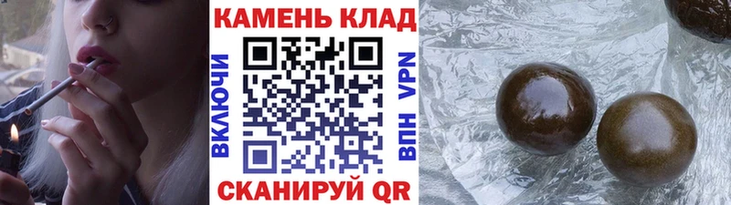 ГАШ убойный  купить закладку  кракен как войти  Котлас 