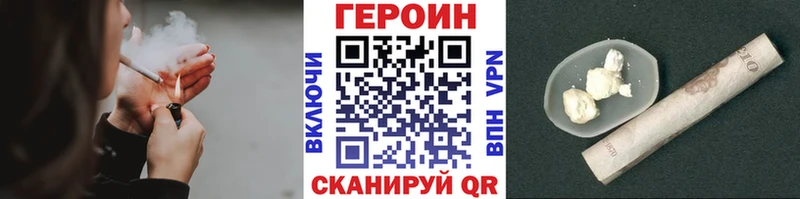 кракен ССЫЛКА  закладки  Котлас  ГЕРОИН белый 