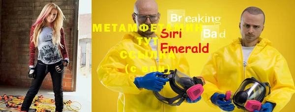 меф Алексеевка