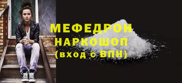 меф Алексеевка
