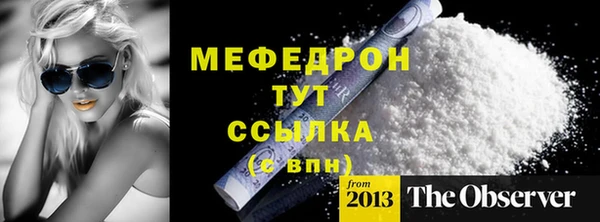 меф Алексеевка