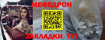 дурь Краснокаменск