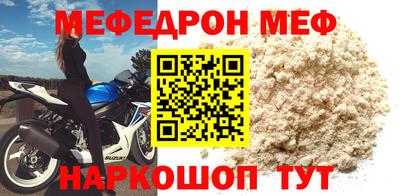 прущий лед Краснодар