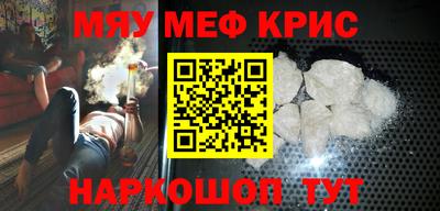 прущий лед Краснодар