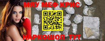 дурь Краснокаменск