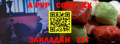 дурь Краснокаменск