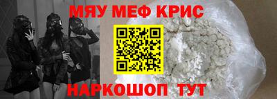 дурь Краснокаменск