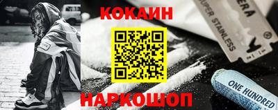 ешки Краснознаменск