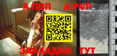 прущий лед Краснодар