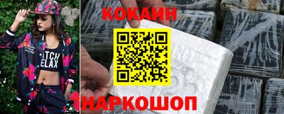 дурь Краснокаменск