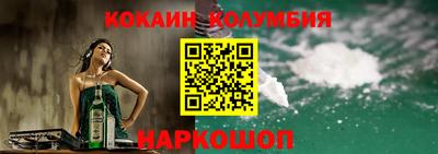 дурь Краснокаменск