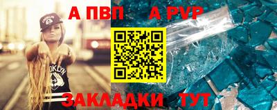 ешки Краснознаменск