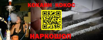 ешки Краснознаменск