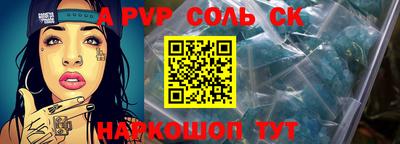 прущий лед Краснодар