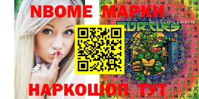 прущий лед Краснодар