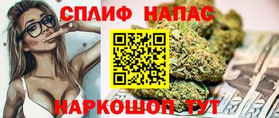дурь Краснокаменск