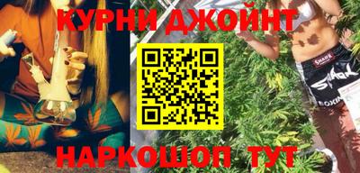 прущий лед Краснодар