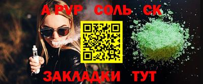 прущий лед Краснодар