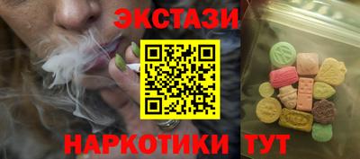 прущий лед Краснодар