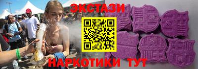 прущий лед Краснодар