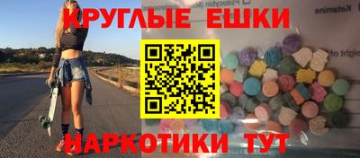прущий лед Краснодар