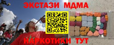 дурь Краснокаменск
