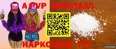 дурь Краснокаменск