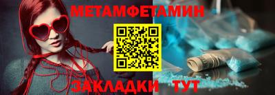 прущий лед Краснодар