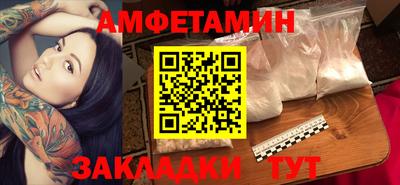 прущий лед Краснодар