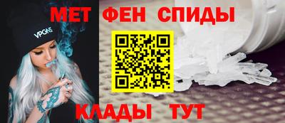 прущий лед Краснодар