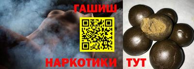 прущий лед Краснодар