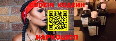 прущий лед Краснодар