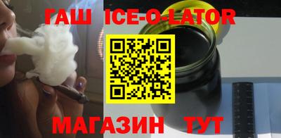 прущий лед Краснодар