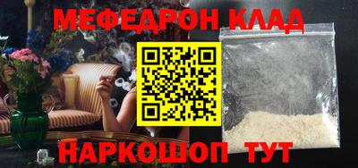 ешки Краснознаменск