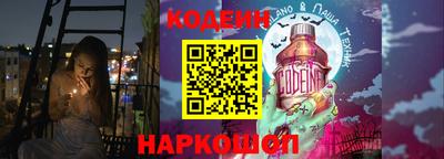дурь Краснокаменск