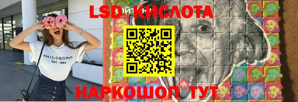 ЛСД экстази ecstasy Котлас