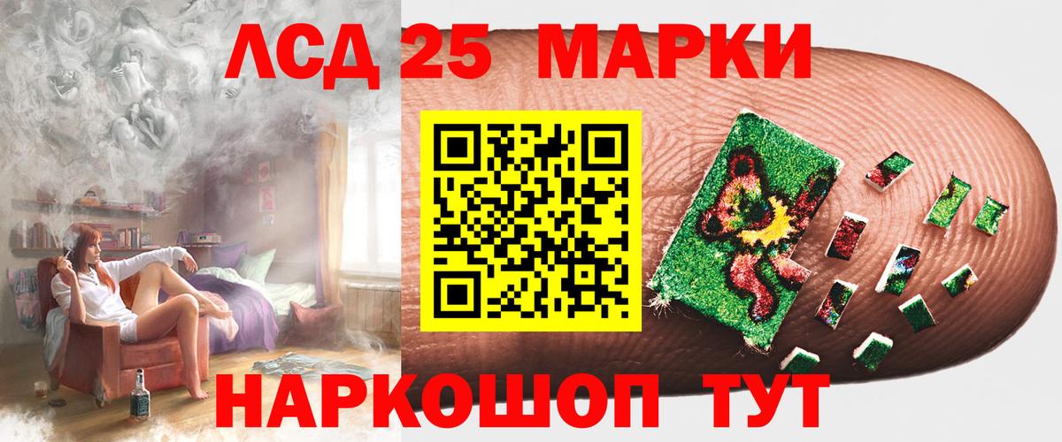 Котлас  ЛСД экстази кислота  Лсд 25 экстази кислота  Вход с VPN 