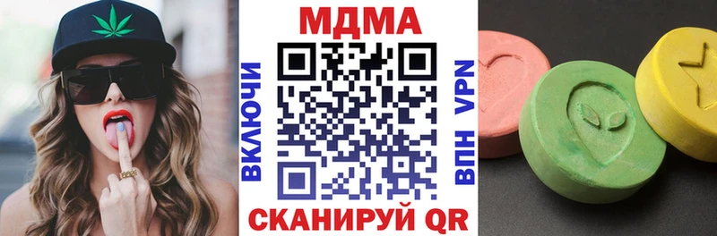 купить закладку  Котлас  KRAKEN ССЫЛКА  МДМА кристаллы 