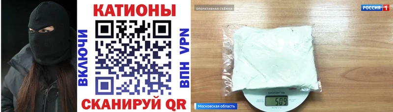 МЕФ 4 MMC  продажа наркотиков  Котлас 