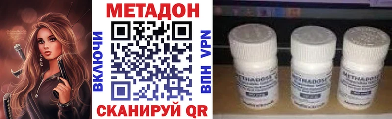 ссылка на мегу ссылки Котлас Метадон мёд