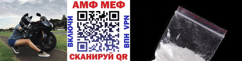 МЕТАМФЕТАМИН витя  Котлас 