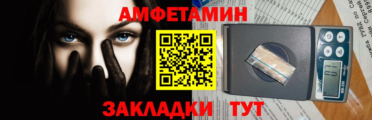 Метамфетамин Methamphetamine Котлас