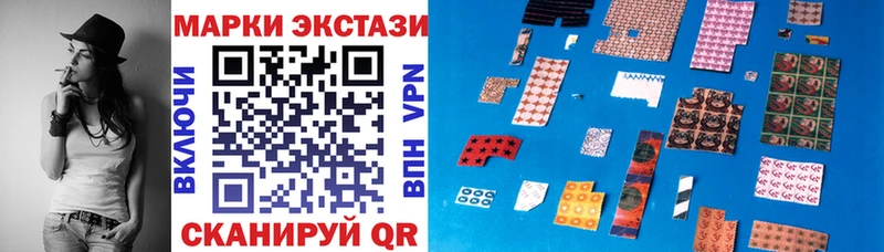 Марки N-bome 1500мкг Котлас